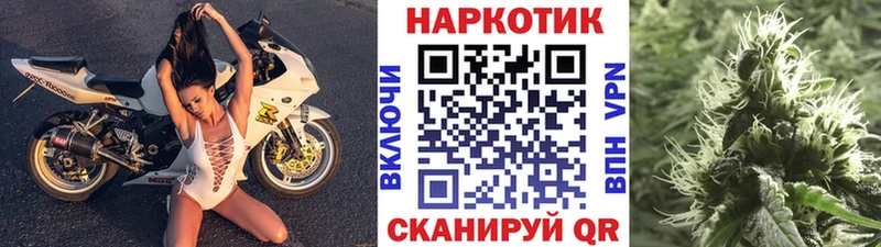 Продажа наркотиков Алупка Кодеин  Марихуана  МЕФ  АМФ  ГАШИШ  A PVP  БУТИРАТ 