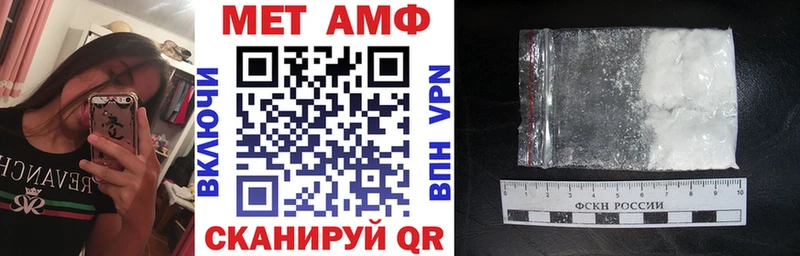 АМФЕТАМИН 97% Алупка