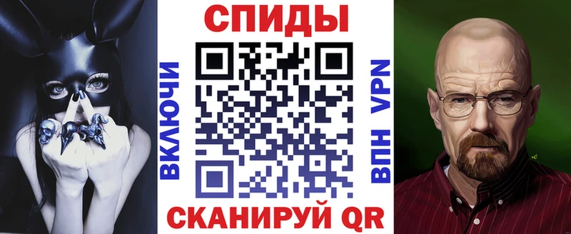 АМФЕТАМИН VHQ  что такое   Алупка 
