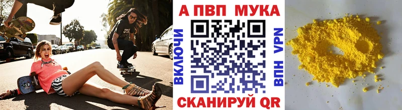 Альфа ПВП крисы CK гидра вход Алупка