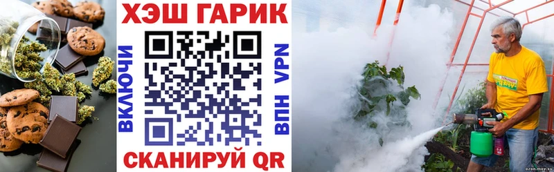 Cannafood конопля гидра tor Алупка