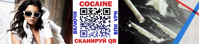КОКАИН Fish Scale  KRAKEN ссылка  Алупка 