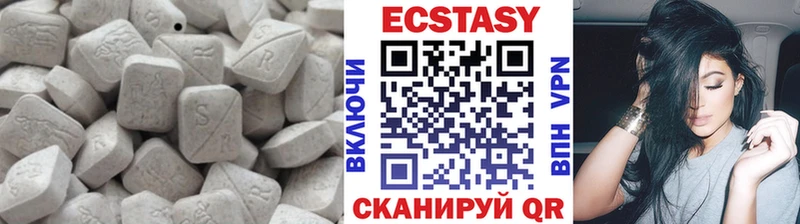 ЭКСТАЗИ ешки  Алупка 