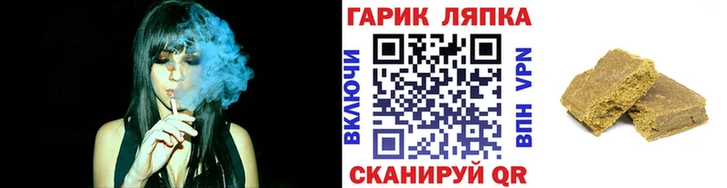 где купить наркотик  Алупка  ГАШ Изолятор 