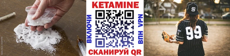 Кетамин ketamine  ОМГ ОМГ зеркало  Алупка 