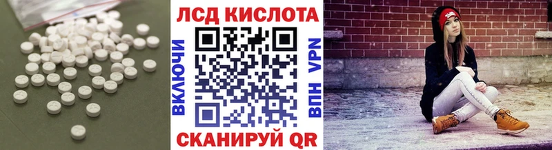 что такое наркотик  Алупка  LSD-25 экстази кислота 