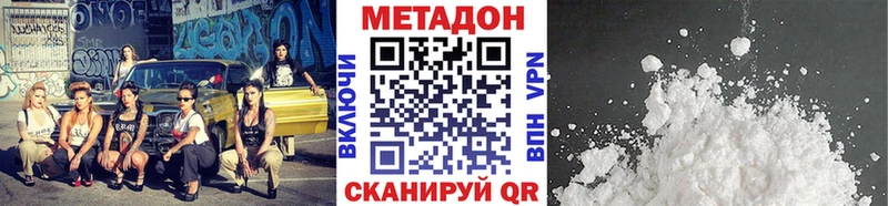 сайты даркнета Telegram Алупка МЕТАДОН VHQ