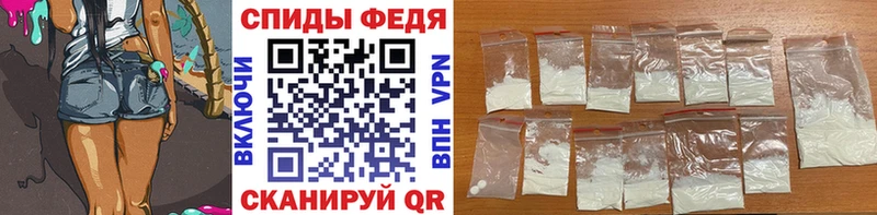 МЕТАМФЕТАМИН витя хочу нарко площадка наркотические препараты Алупка