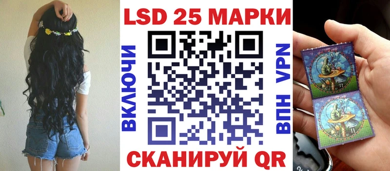 купить наркотики сайты  Алупка  Марки N-bome 1,8мг 