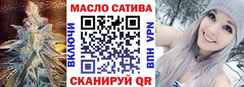 ТГК жижа  купить  цена  Алупка 