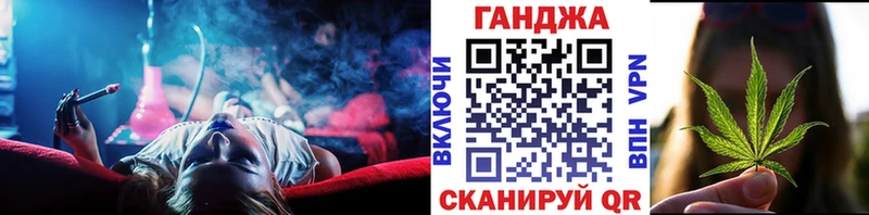 Канабис MAZAR где можно купить Алупка